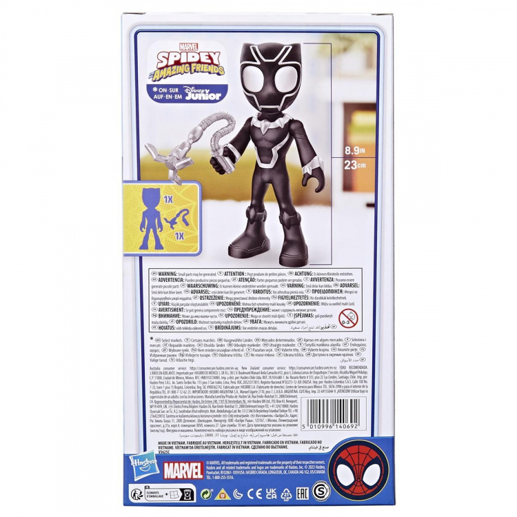 Spidey and his Amazing Friends Supersized 9 Inch Figur Black Panther Spidey and his Amazing Friends Supersized 9 Inch Figur Black Panther