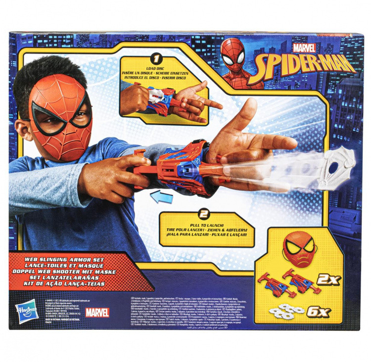 Spider-Man Web Slinging rustningsset