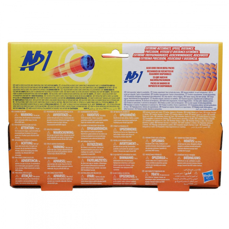 NERF N-serie avdelning