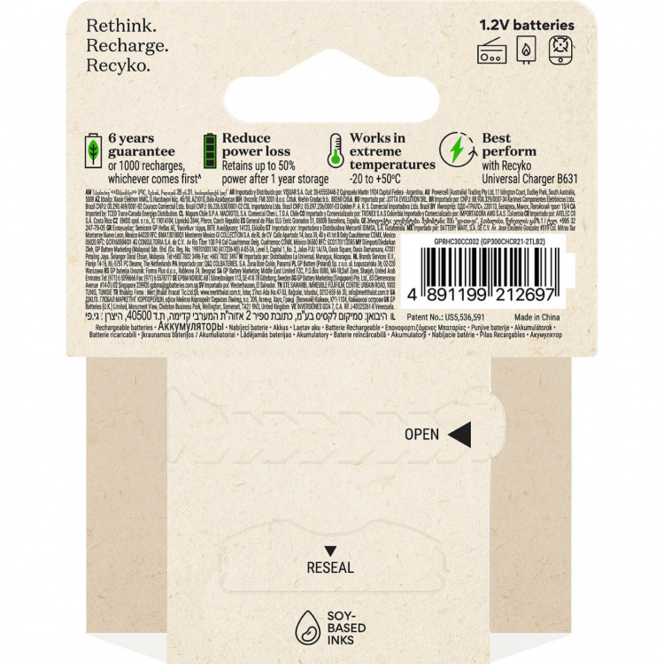 GP Batteri Recyko NiMH C HR14 3000mAh 2-Pack