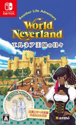 World Neverland: Daily Life in the Elnea Kingdom (Import) (Switch)