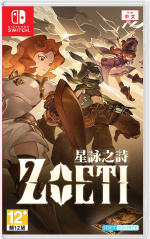 Zoeti (Import) (Switch) Zoeti (Import) (Switch)