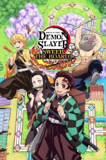 Demon Slayer -Kimetsu no Yaiba- The Hinokami Chronicles 2 (XseriesX)