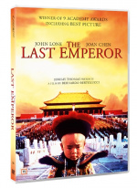 THE LAST EMPEROR DVD