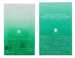 AXIS-Y Mugwort Green Vital Engery Complex Sheet Mask 27 ml